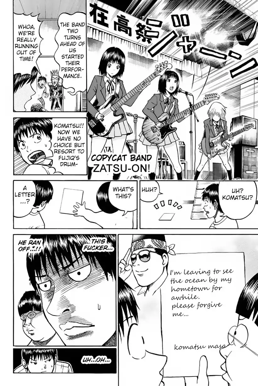 Wagatsuma-san wa Ore no Yome Chapter 23 14